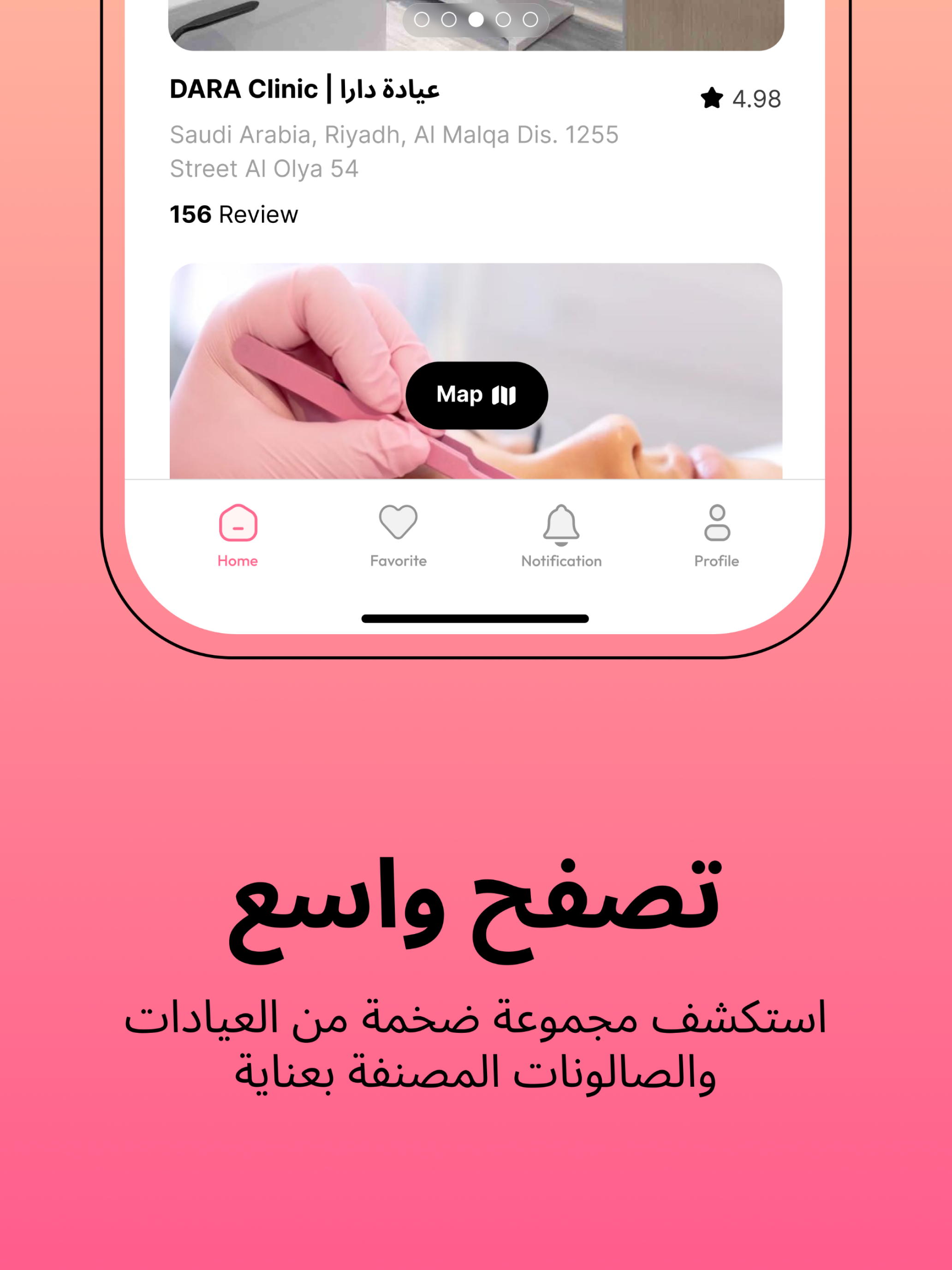 glo discovery screen